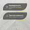 Wood Bee Chevron  Дуб Неве браш матовый Neve, UV-лак gloss 5-9% (правая) (миниатюра фото 3)