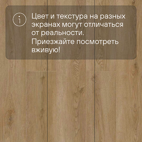 Norland Sigrid LVT (CH) 1003-20 Niky 4V 34кл (фото 10)