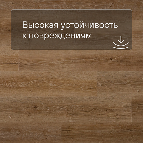 Alta Step Nativo New Lock (RUS) SPC2204 Дуб легкий (фото 5)