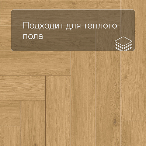 Norland Parquet SPC (CH) 1066-8AB Simple Seal 4V (фото 6)