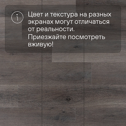 Norland Sigrid SPC (CH) 1001-7 Baggy 4V 34кл (фото 13)