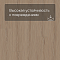 Laminext Revolute 4V Дуб Стил 1401 (миниатюра фото 9)