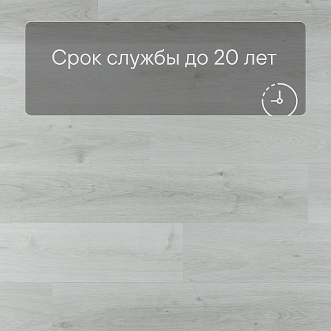 Alta Step Perfecto New Lock (RUS) SPC8813 Дуб дальневосточный (фото 6)