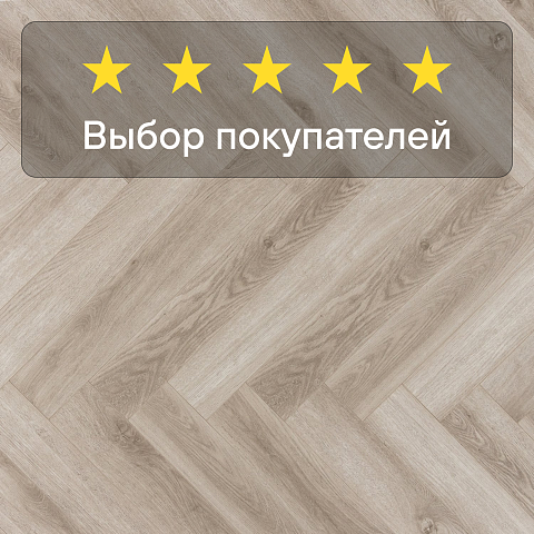 Alpine Floor Herringbone 8 Pro 4V 33 (CH) LF102-8B New_ Дуб Орлеан (фото 5)