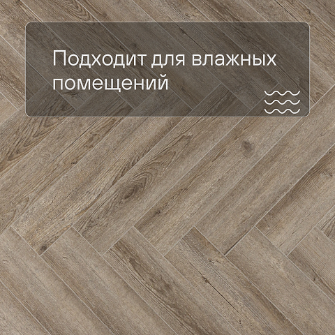 Alta Step Encanto New Lock (RUS) SPC4506 Лацио (фото 2)