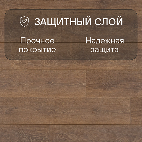 Ultrafloor Super Natural Classic 4V TC 8573LP Дуб Харлех (фото 5)