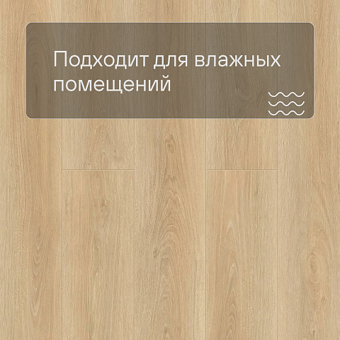 Norland Sigrid LVT (CH) 1003-6 Eli 4V 34кл (фото 5)
