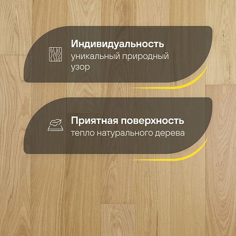Crownwood Элеганс 13 мм замок 2G Дуб Натур Ноктюрн лак с фаской (фото 3)