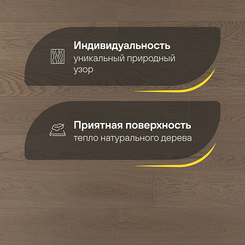 Инженерная доска CROWNWOOD Classic Arte 2-х слойная шип-паз Дуб Аиса УФ-лак/Натур 400..1500 х 145 х 15 / 1.0875м2 (фото 3)