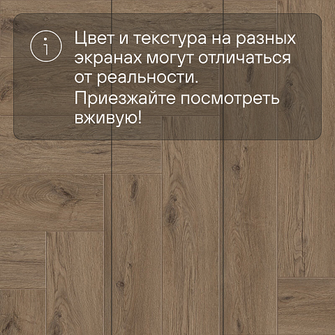 Norland Lagom Parquet LVT (CH) 1034-09 Sterk 4V (фото 10)