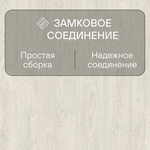 Quick Step Impressive Ultra IMU3559 Дуб фантазийный белый (фото 5)