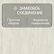 Quick Step Impressive Ultra IMU3559 Дуб фантазийный белый (миниатюра фото 5)