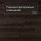 ADELAR SPC Solida Acoustic Riviera Oak 03884LA (миниатюра фото 2)