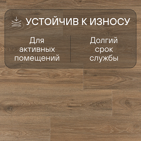 Quick Step Impressive Ultra IMU8466 Дуб скалистый (фото 3)