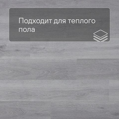 Alta Step Nativo New Lock (RUS) SPC2201 Дуб снежный (фото 4)