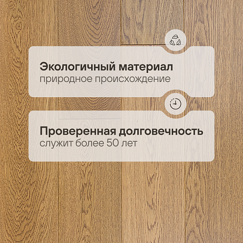 Инженерная доска CROWNWOOD Classic Arte 2-х слойная шип-паз Дуб Айпея УФ-лак/Натур 400..1800 х 185 х 15 / 1.67м2 (фото 2)
