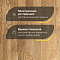 Upofloor Дуб Мокка трехполосный Oak Mocca (миниатюра фото 4)
