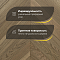 Wood Bee Chevron  Дуб Аурео браш матовый Aureo, UV-лак gloss 5-9% (левая) (миниатюра фото 3)