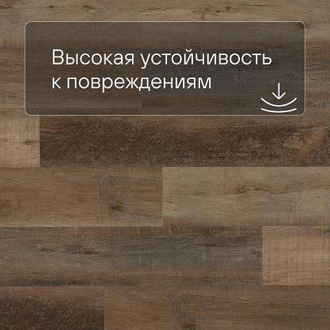 Alta Step Perfecto New Lock (RUS) SPC8806 Дуб античный (фото 5)