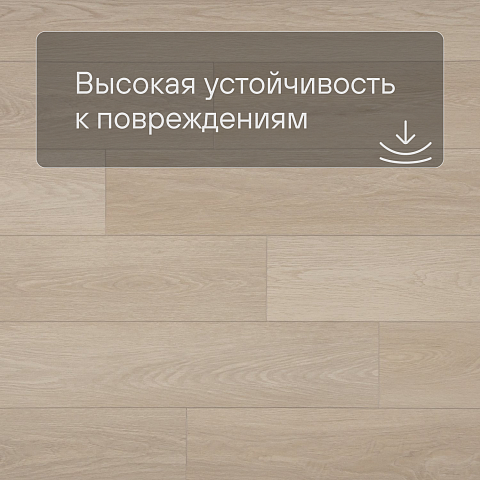 Alta Step Gusto New Lock (RUS) SPC3309 Дуб брауни (фото 5)