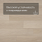 Alta Step Gusto New Lock (RUS) SPC3309 Дуб брауни (миниатюра фото 5)