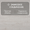 Quick Step Perspective Hydro (Rus) PER6074 Доска дуба выбеленная промасленная (миниатюра фото 4)