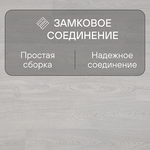 Quick Step Impressive IM3559 Дуб фантазийный белый (фото 4)