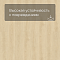 Laminext Revolute 4V Дуб Аббат 1406 (миниатюра фото 9)
