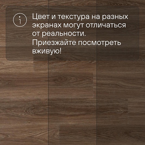 Alta Step Nativo New Lock (RUS) SPC2209 Дуб летний (фото 11)