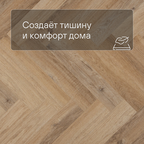 Alta Step Mirada SPC4405 Дуб шведский 640x 128x 4мм (фото 3)
