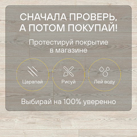 Ultrafloor Forte Vario 4V TC K484NL Дуб Стерлинг Туманный (фото 9)