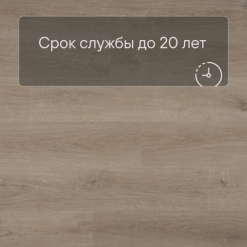 Alta Step Nativo New Lock (RUS) SPC2205 Дуб северный (фото 6)