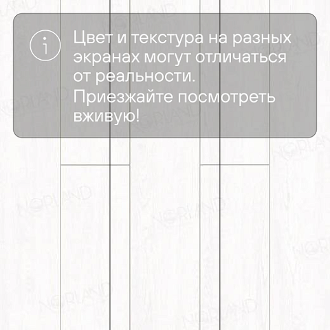 Norland Elegant Strong 12 4V 34 (CH) LF302-01 Дуб Ланай (фото 8)
