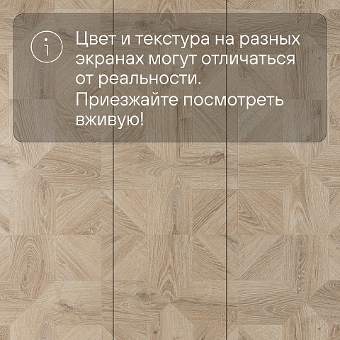 Quick Step Impressive Patterns Ultra (Rus) IPU 4142 Дуб песочный брашированный (фото 14)