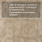 Quick Step Impressive Patterns Ultra (Rus) IPU 4142 Дуб песочный брашированный (миниатюра фото 14)