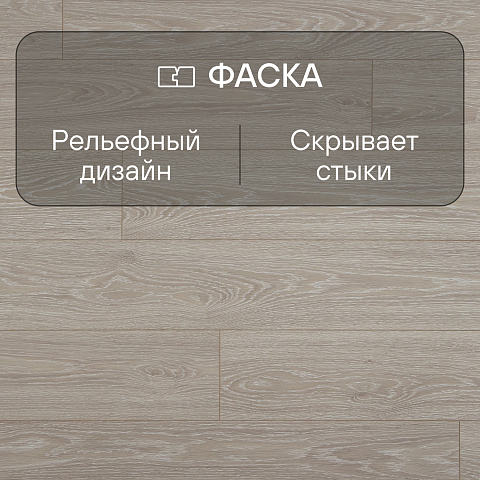Deck Elegant 8 32 V4 DECK 102 Дуб Пассат (фото 7)