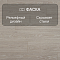 Deck Elegant 8 32 V4 DECK 102 Дуб Пассат (миниатюра фото 7)