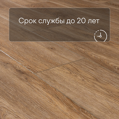 Alpine Floor SPC Grand Sequoia ЕСО 11-10 Макадамия 4V 43кл (фото 6)