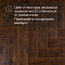 Evofloor Parquet Click 4V (CN) Calcanhar (A+B) (миниатюра фото 14)