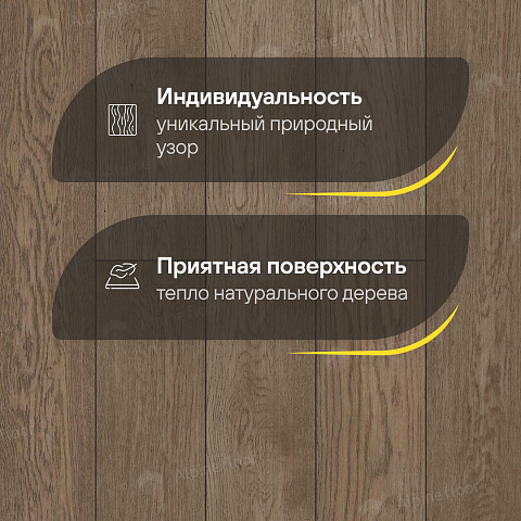 Студио HDF 12 мм замок Дуб Терра лак с фаской (фото 3)