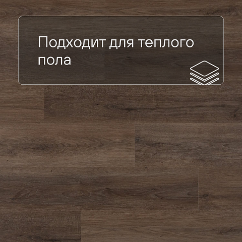 Deck Classic New Lock SPC208110 Дуб алтайский (фото 4)