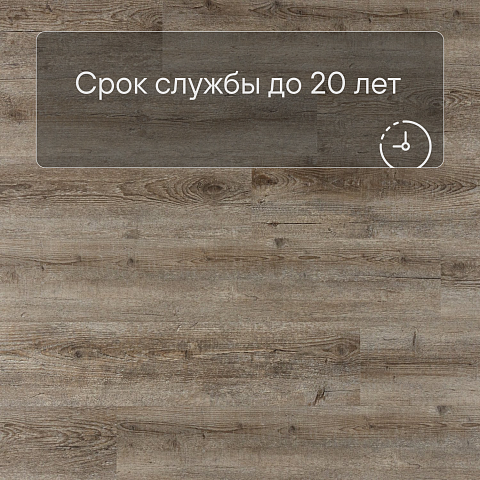 Alta Step Grandeza New Lock (RUS) SPC7705 Дуб корабельный (фото 6)