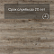 Alta Step Grandeza New Lock (RUS) SPC7705 Дуб корабельный (миниатюра фото 6)