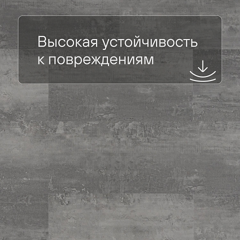 Alta Step Arriba New Lock (RUS) SPC9904 Гранит светлый (фото 5)