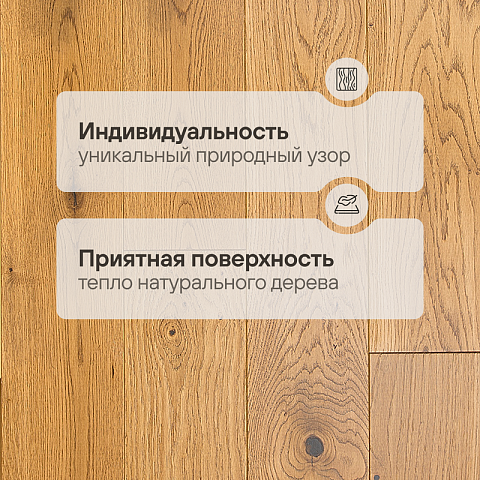 Инженерная доска CROWNWOOD Classic Arte 2-х слойная шип-паз Дуб Латина УФ-лак/Рустик 400..1500 х 145 х 15 / 1.0875м2 (фото 3)