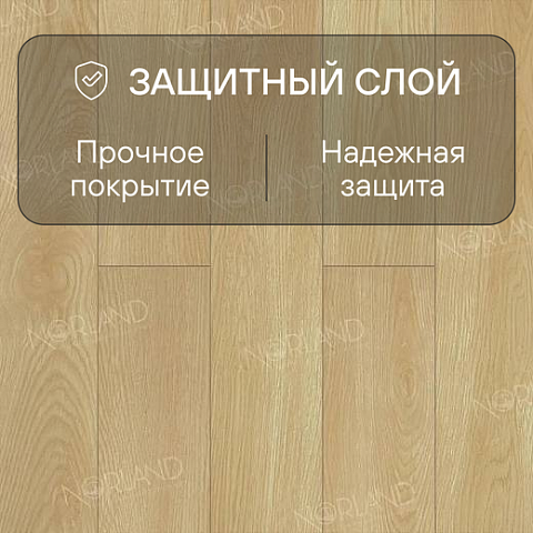 Norland Elegant 8 4V 33 (CH) LF301-04 Дуб Тасмания (фото 2)