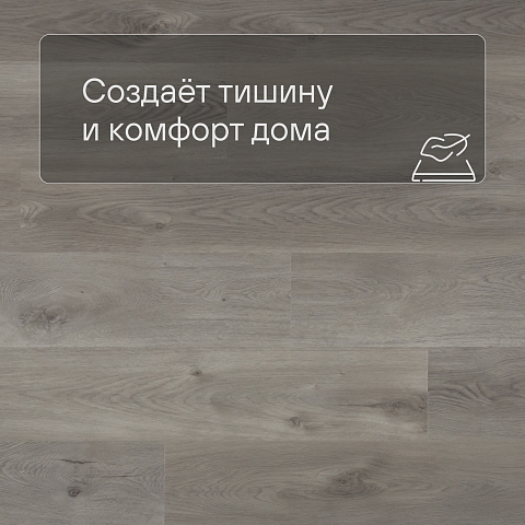 QS SPC Canyon CSPC 20297 Дуб северный темно-серый (фото 3)