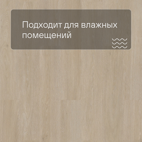 QS Vinyl Flex LIV планка SGSPC 20317 Дуб сатиновый серо-бежевый (фото 2)