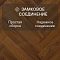 Norland Elegant 8 4V 33 (CH) LF301-19 Орех Кипр (миниатюра фото 4)