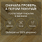 Norland Herringbone Elegant Strong 12 4V 34 (CH) LF304-14AB Дуб Скай (миниатюра фото 6)